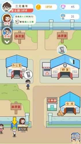 国产我最强手游免费版图2