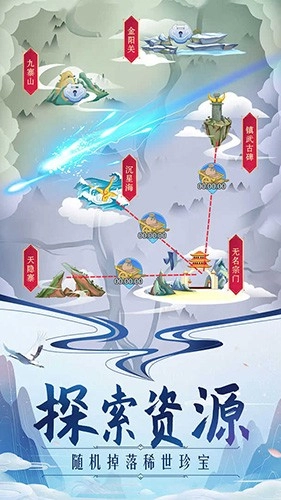 掌门来修仙游戏纯净最新版