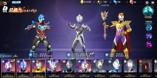 奥特曼宇宙英雄旧版游戏下载