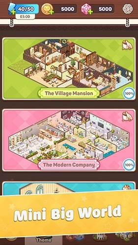 我的袖珍世界手机正版