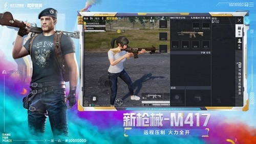 pubgmobile轻量版图3