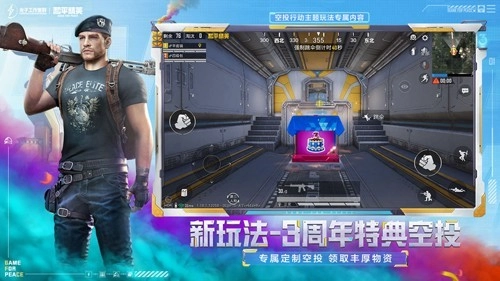 pubgmobile轻量版图7