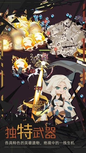 重返深渊手游版图4