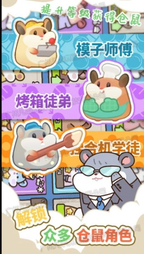 草莓甜心蛋糕小屋手机免费版