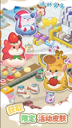 草莓甜心蛋糕小屋手机免费版