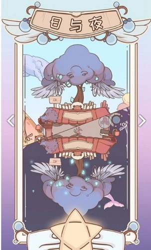 绮世裁缝铺手游无广告版图2