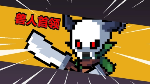 地牢英雄小队战棋篇手机正版