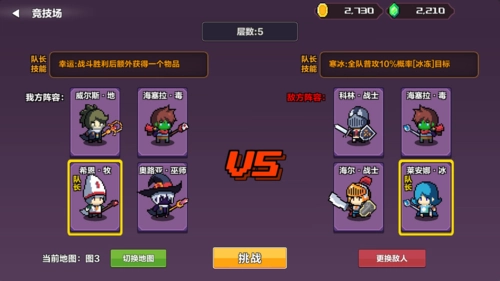 地牢英雄小队战棋篇手机正版