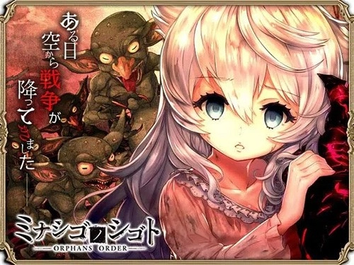 孤子的工作日服游戏官方最新版