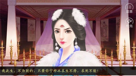 皇上求放过橙光官方最新版