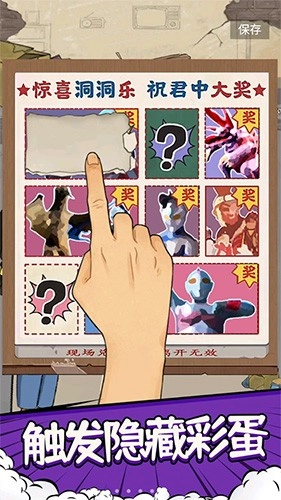 套圈模拟器无广告版