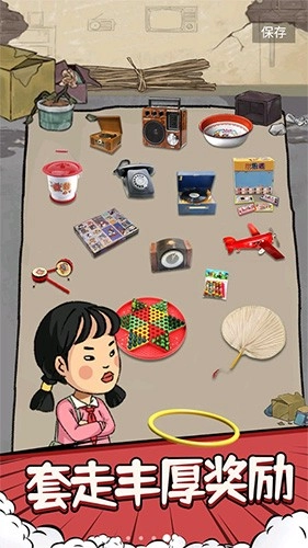 套圈模拟器无广告版