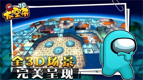 3D太空狼人安卓版