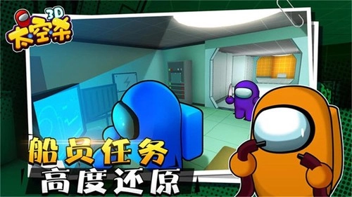 3D太空狼人安卓版