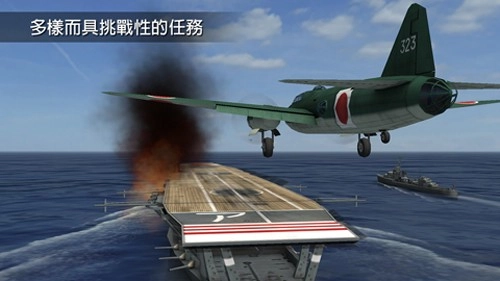 钢铁之翼手机版(6)