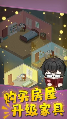 网络小说家模拟器通用版