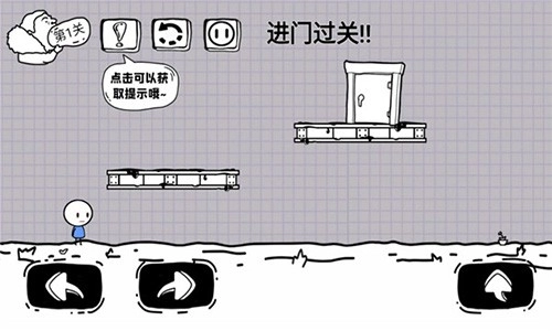 脑洞人大冒险官方正版