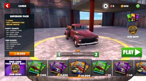 越野之路手机最新版免费下载