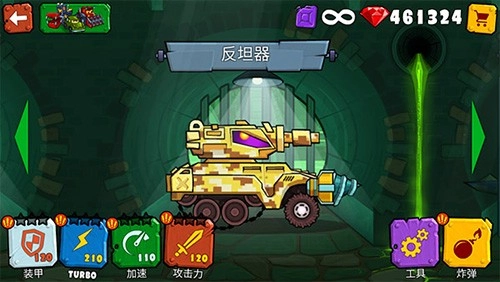 汽车吃汽车3直装游戏版