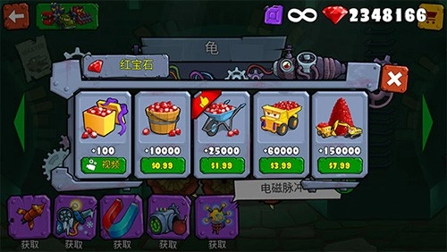 汽车吃汽车3直装游戏版