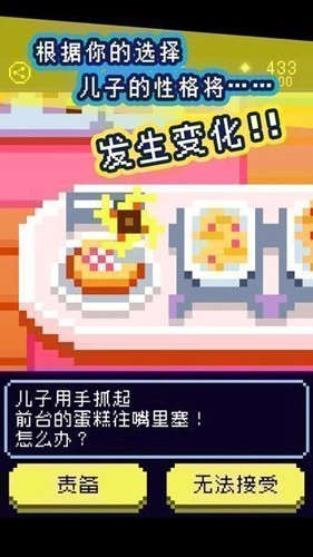 太阳之子免费版