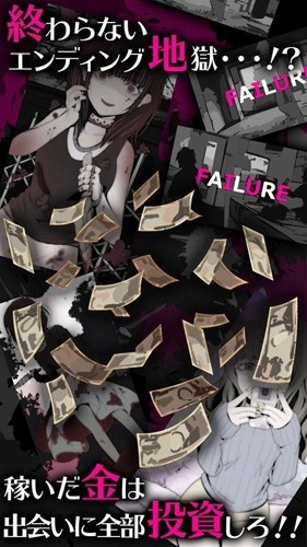 病娇女友汉化版图2