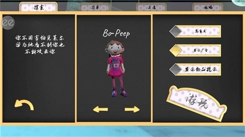 恐怖娃娃手游直装版