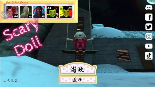 恐怖娃娃手游直装版