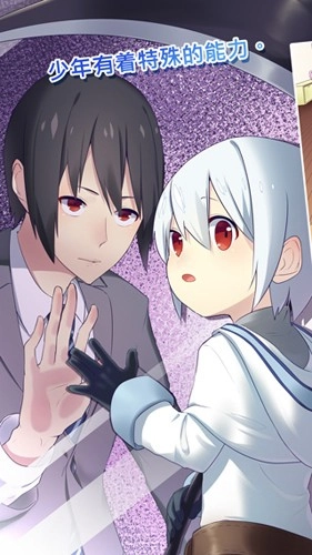 我是死神安卓直装版