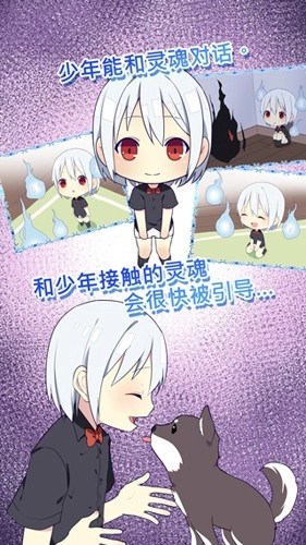 我是死神安卓直装版