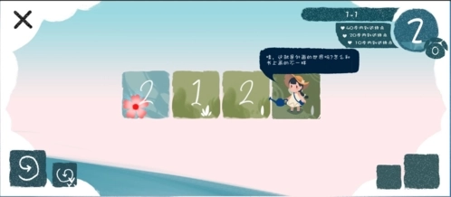 春姑娘你在哪免费版