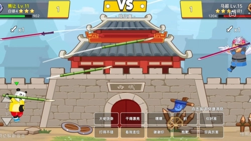 射手荣耀手机正版