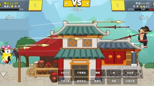 射手荣耀手机正版