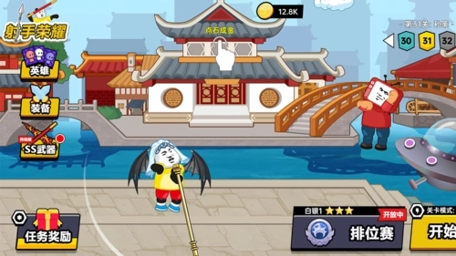 射手荣耀手机正版