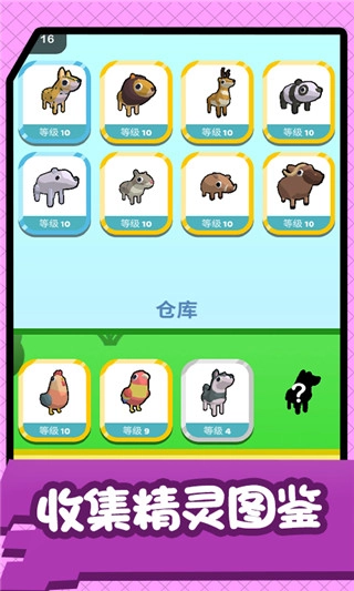 王者火柴人手机版图5