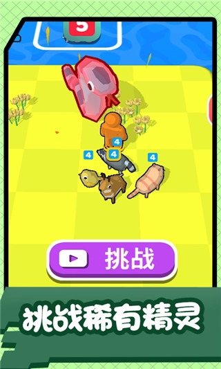 王者火柴人手机版图2