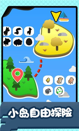 王者火柴人手机版图1