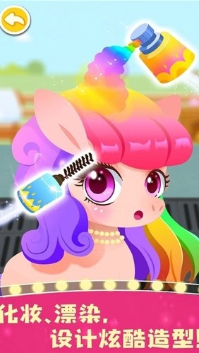 奇妙小马俱乐部手游直装版