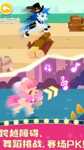 奇妙小马俱乐部手游直装版