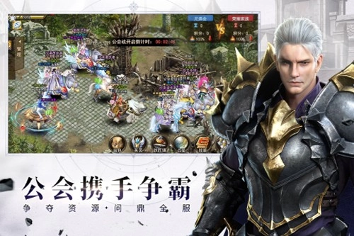 神曲h5安卓官方版图5