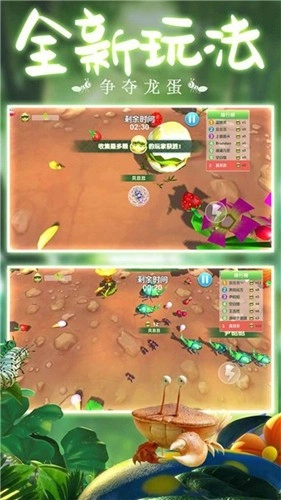 蚂蚁行军团安卓免费版