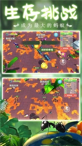 蚂蚁行军团安卓免费版