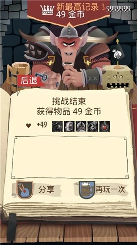 卡牌潜行者手游免费版