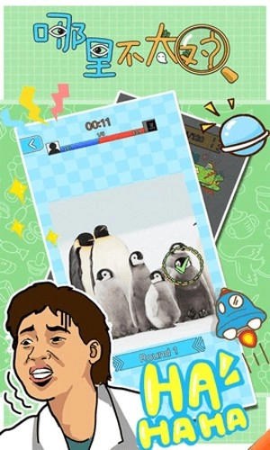 哪里不太对原版