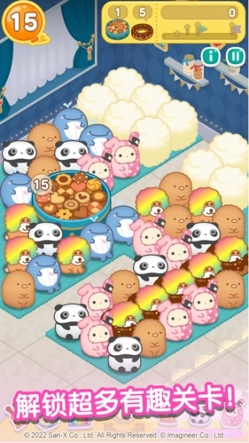 翻滚吧！粟米粟米直装版