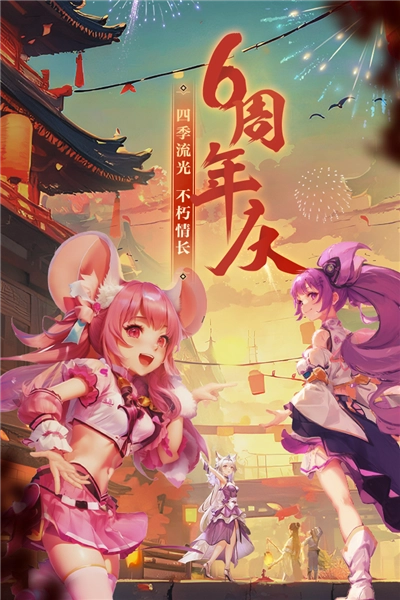 西游女儿国当乐服手游免费版图1