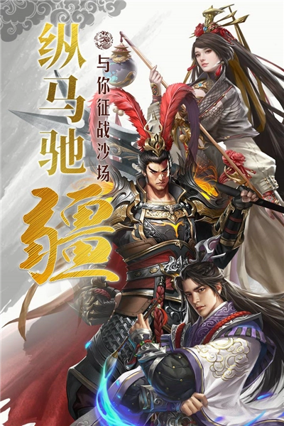 国战来了OPPO版图2