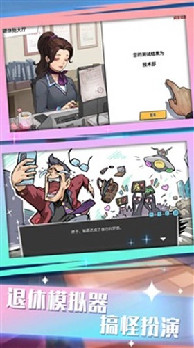 脚力我最强通用版