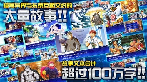 东京放学后召唤师手游无广告版