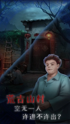 小道伏妖官方正版